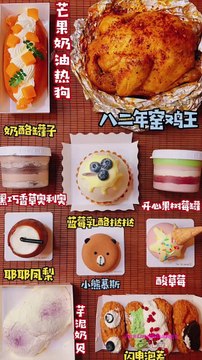 #29 Desserts mukbang/ASMR || Mango cream bun, cheese jars(Dark Chocolate Vanilla Oreos Jar and Pistachio.....