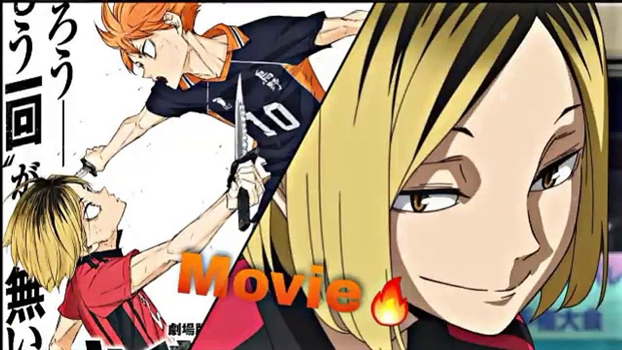 Haikyu!! The Movie Decisive Battle at the Garbage Dump [2024