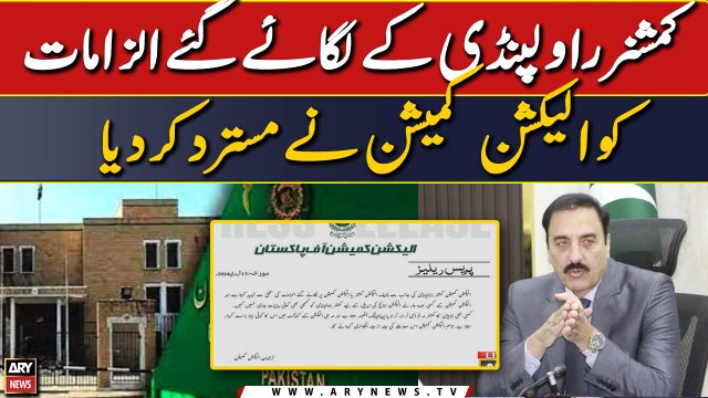 ECP denies Commissioner Rawalpindi Liaqat Chatha's allegations