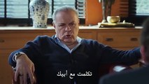 مسلسل حب بلا حدود الحلقة 19 مترجمة الجزء 1