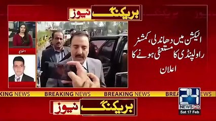 Live_-_Rigging_In_Elections_Confirmed_-_Commissioner_Rawalpindi_Shocking_Statement_-_24_News_HD(360p)