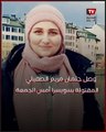 تشييع جثمان مريم مجدي إلى مصر اليوم