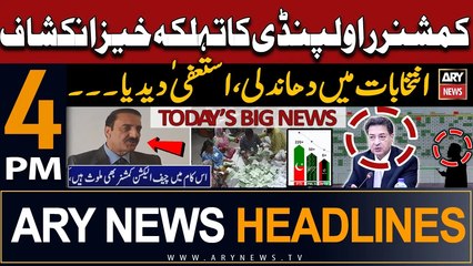 ARY News 4 PM Headlines 17th February 2024 | Intikhabat Mien Bari Dhandli?