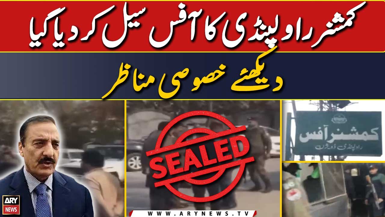 Commissioner Rawalpindi Ka Office Seal Kardiya Gaya! video Dailymotion