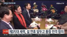개혁신당, '선거 지휘·배복주 공천' 놓고 내홍