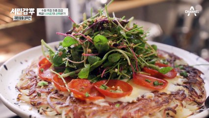 은 대표가 준비한 마지막 미션(?) 시식단의 냉정한 평가 결과는?!