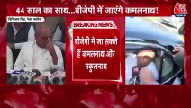 Digvijay Singh has denied news of Kamal Nath joining BJP
