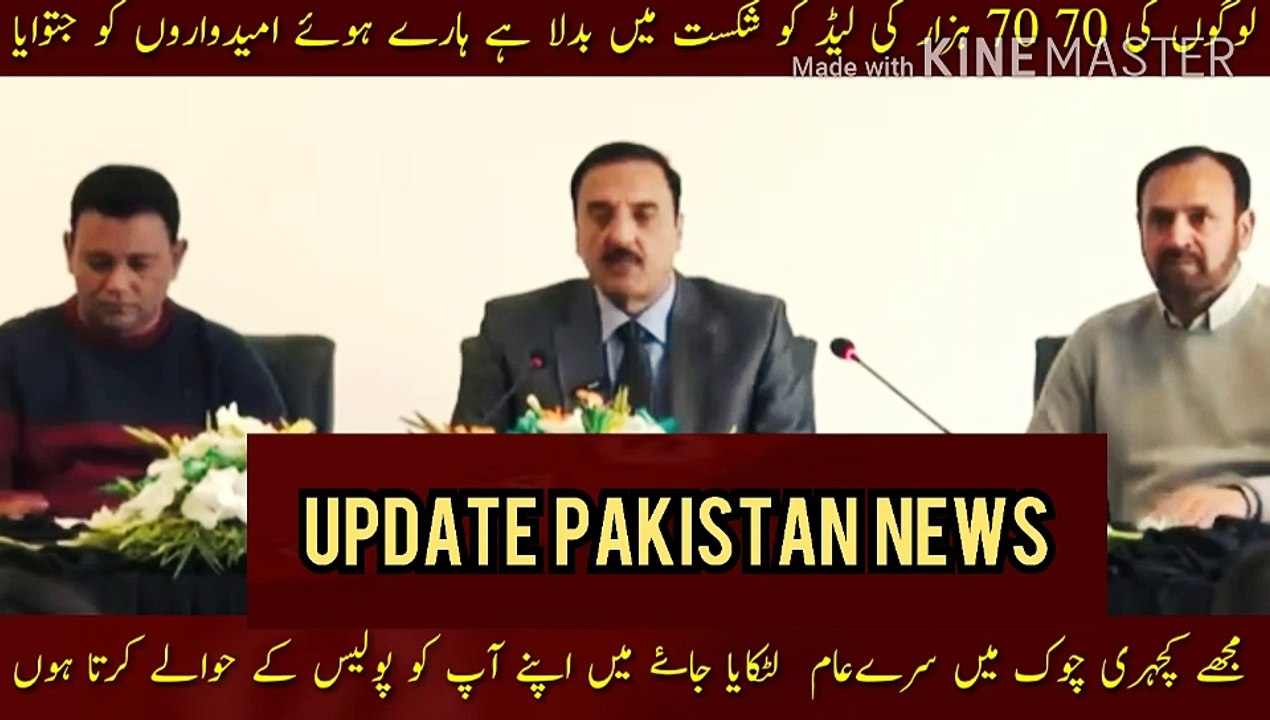 کمشنر راولپنڈی کا دھماکے دار بیان | People's lead of 70,000 has been turned into a defeat... The defeated candidates won... Commissioner Rawalpindi's explosive statement... The biggest rigging of the elections... I should be publicly hanged in Kachhari Ch