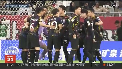 '뉴에이스'에서 한순간에 추락…이강인 사면초가