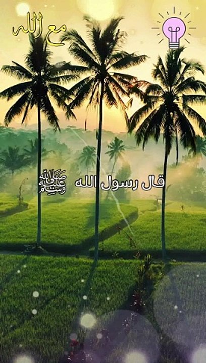 لا يدخل الجنة