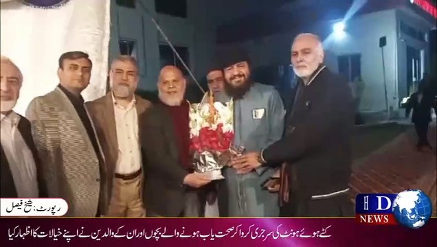 کلفٹ ہسپتال گجرات کے میں برطانیہ سے آئے ہوئے پلاسٹک سرجن ڈاکٹرز کے اعزاز میں پر وقار عشائیہ تقریب