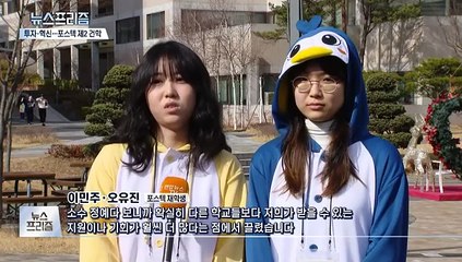 [뉴스프리즘] 우후죽순 만들더니…짙어지는 대학 '폐교' 그림자