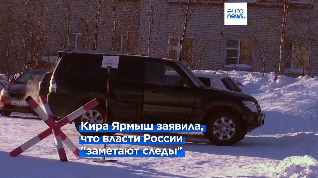 Смерть Алексея Навального подтверждена, семья т...