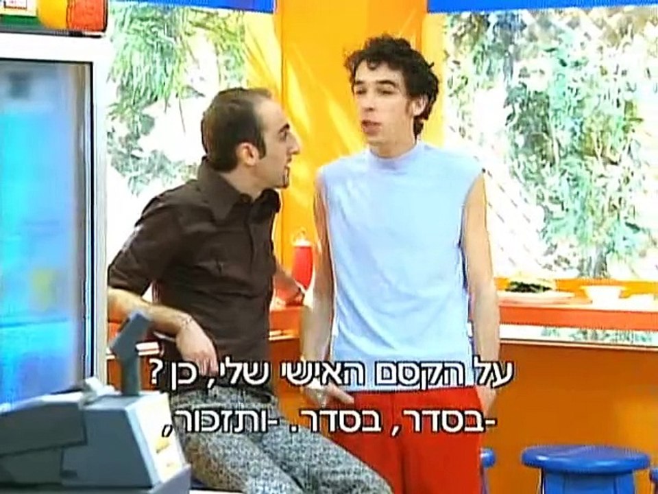 הפיג'מות עונה 1 פרק 7