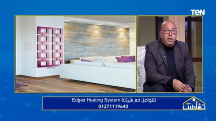 المهندس محمد القاضي: نظام التدفئة المركزية آمن وعلى أحدث صيحات الموضة