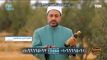 دنيا ودين يعرض إنجازات سقيا الماء مع أول إنتاج زيت زيتون