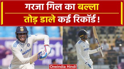 IND vs ENG: Shubman Gill ने अर्धशतक जड़ आलोचकों को दिया मुंहतोड़ जवाब | वनइंडिया हिंदी