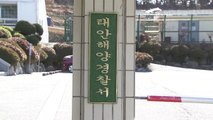 충남 태안 천리포해수욕장서 여성 시신 발견...신원 확인 중 / YTN