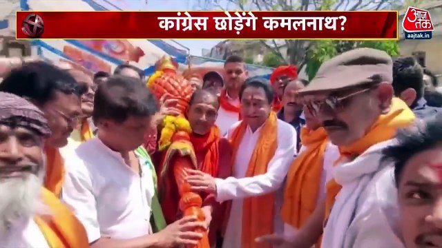 Congress likely to get big blow ahead Lok Sabha polls