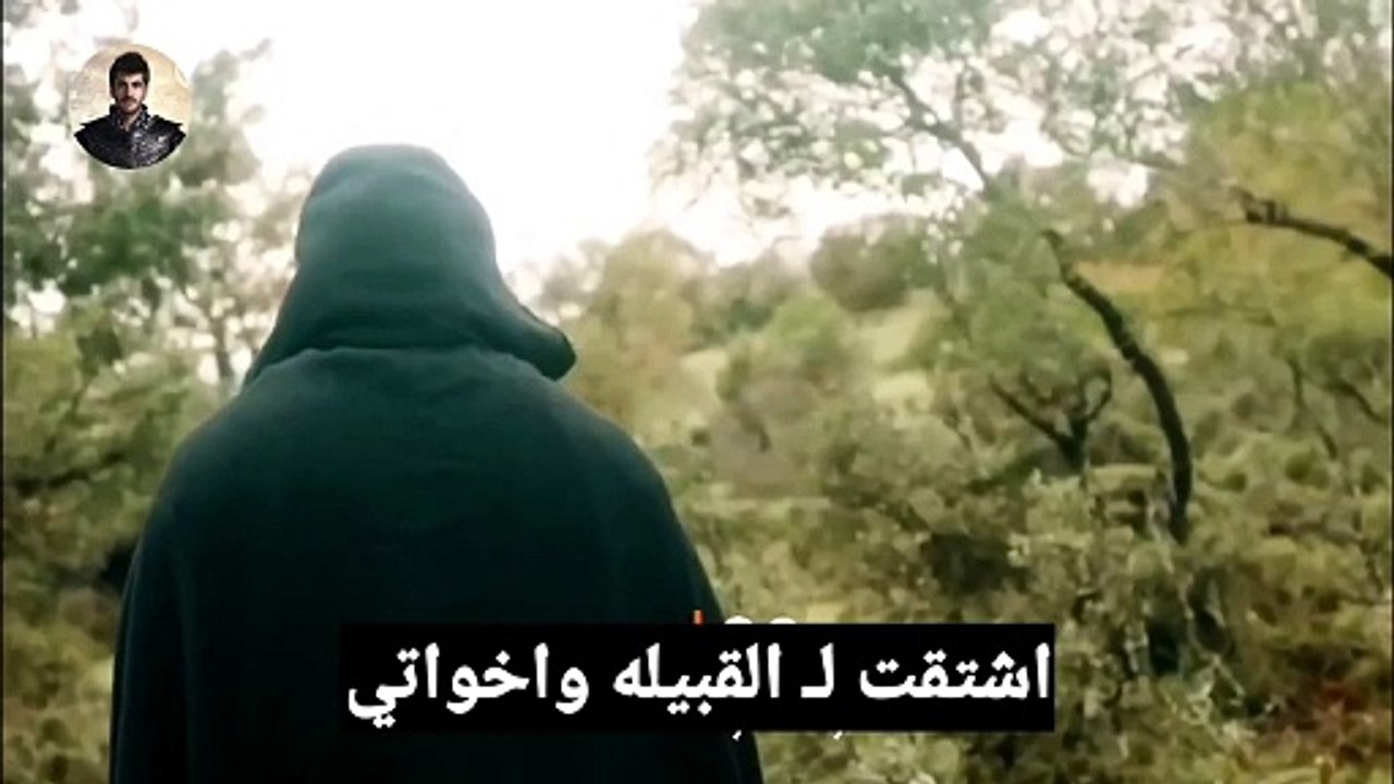 إعلان 1 الحلقة 149 مسلسل قيامة عثمان كامل مترج...