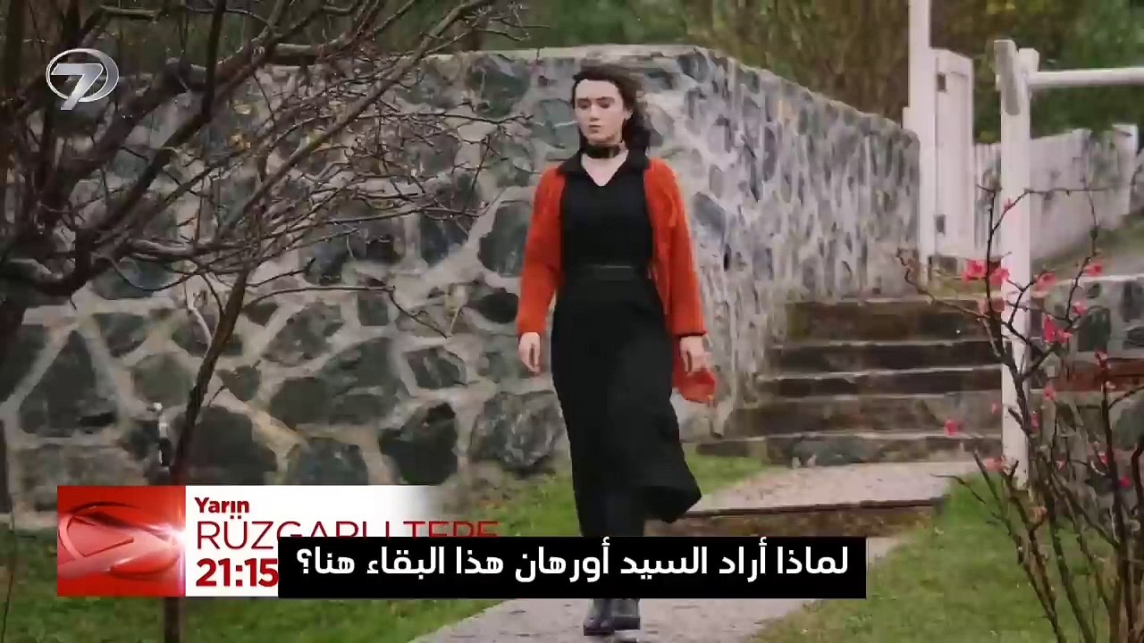 مسلسل وبينا ميعاد الحلقة 32