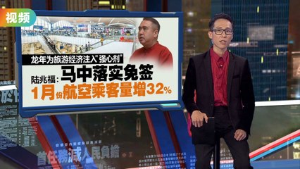 马中建交50周年庆典！航班机位激增95%，中马交流再升新高度✈️