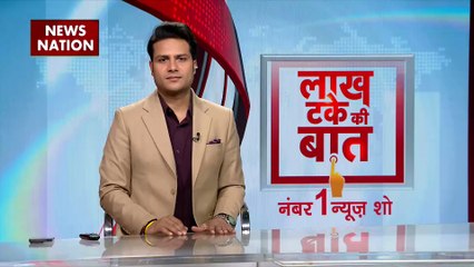 Lakh Take Ki Baat : देखिए सोशल मीडिया पर बॉलीवुड की ट्रेंडिंग वीडियो सोशल मीटर पर