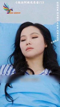 Tiểu thư giàu có che giấu thân phận để đi làm lao công trong công ty của chồng. Nhưng chồng và con trai lại kh(inh) th(ường) công việc của cô