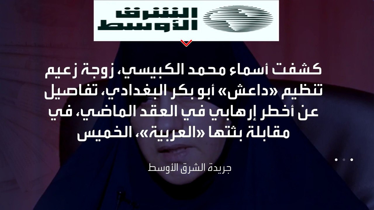 تفاعل واسع من وسائل الإعلام العالمية مع مقابلات...