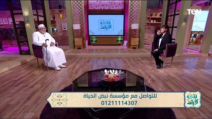 لقاء مع الداعية محمد رضا للحديث عن أبرز جهود مؤسسة نبض الحياة | بنت البلد