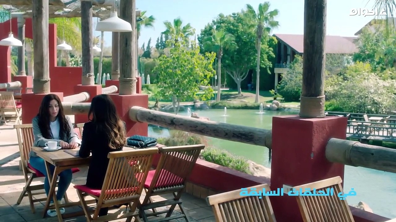 مسلسل لـــعـــبــــة الــــنـــســـيــــان الحل...