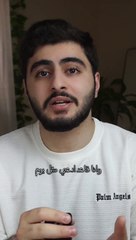 لا تتعامل مع الله الكامل بعقلك الناقص!#حمزة_الفاضل #الله