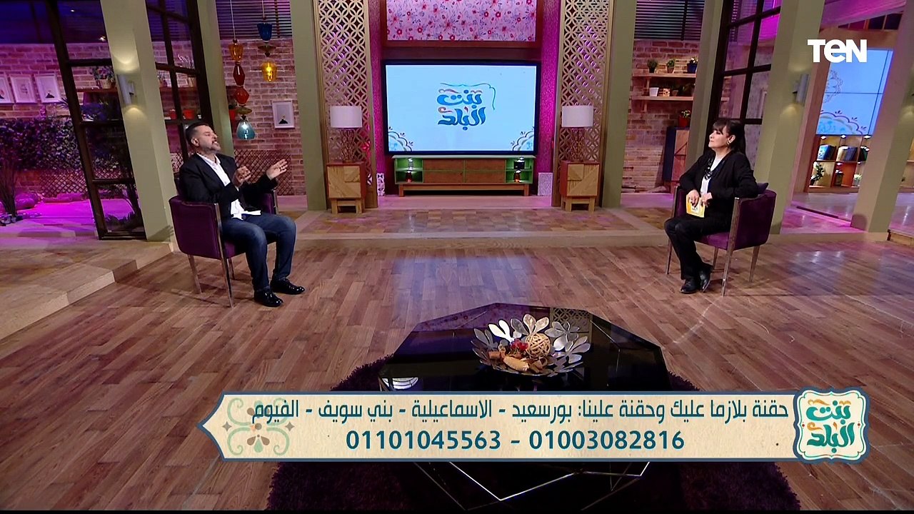 مشاكل العظام والمفاصل لقاء مع الدكتور سامي قنديل استشاري أول علاج الألم|#بنت_البلد
