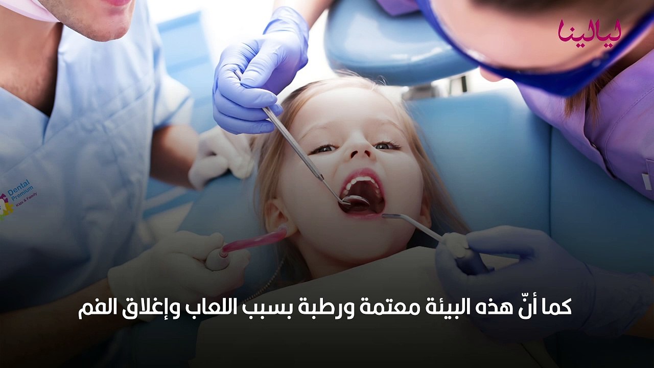 علاج تسوس الأسنان اللبنية عند الأطفال
