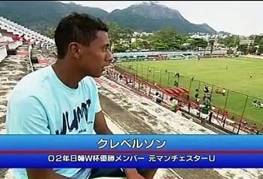 UCL 07-08 マガジン #21 20080324 ブラジル特集