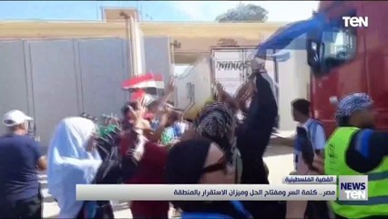 مصر.. كلمة السر ومفتاح الحل وميزان الاستقرار بالمنطقة