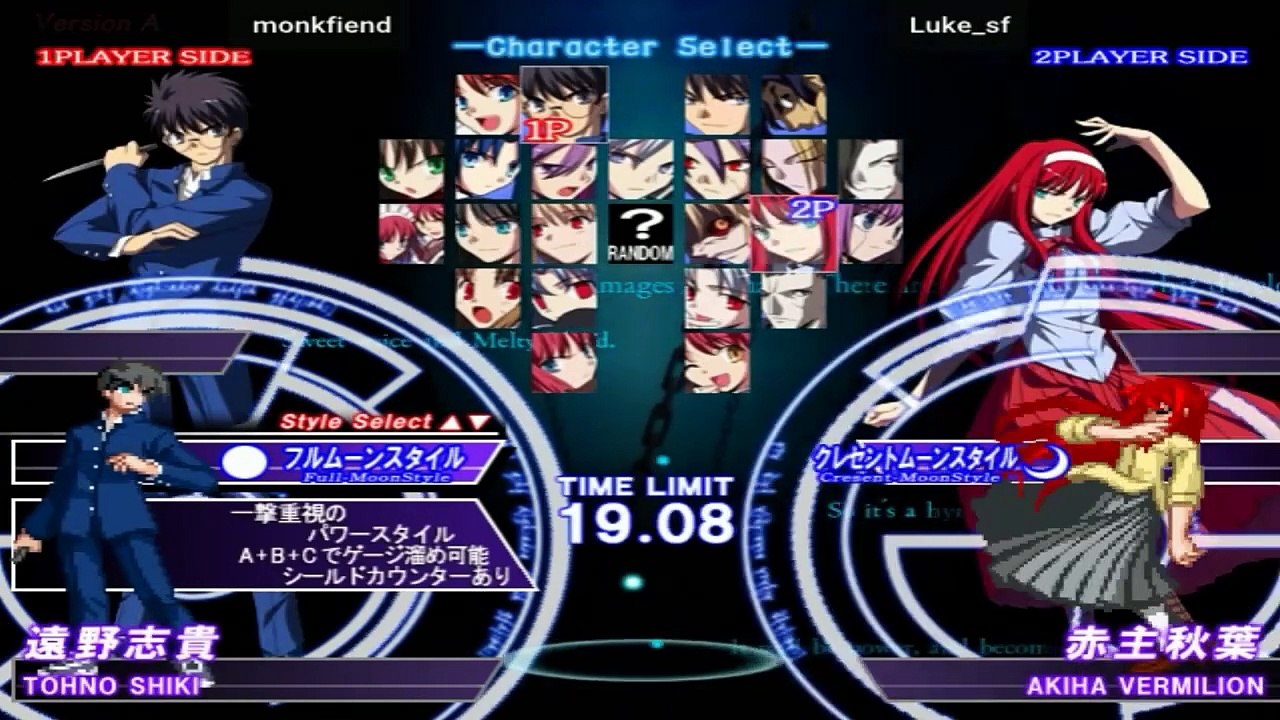 Melty Blood Actress Again - monkfiend vs Luke_sf