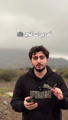 من السنن المهجورة عند نزول المطر️#حمزة_الفاضل