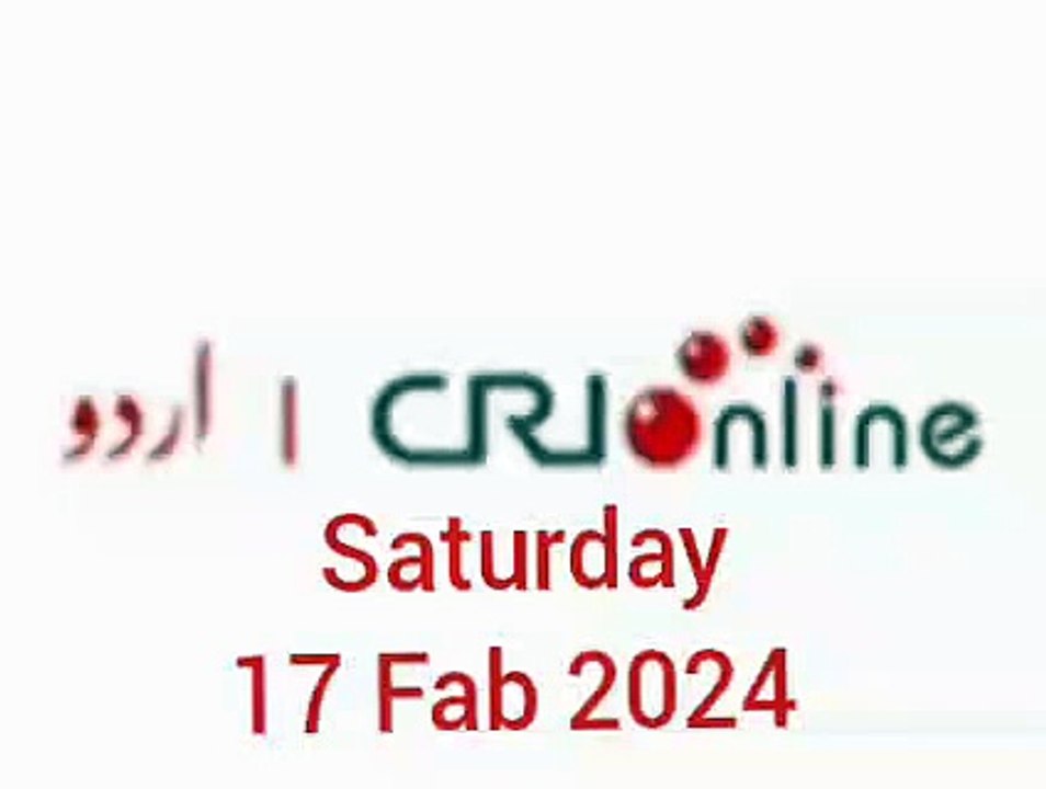 News Bulletin CRI online urdu News