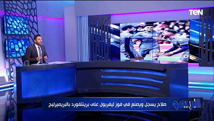 فاروق يرد على منتقدي صلاح والناس اللي بتقول انه كان بيتفرج عليها.. "ده في حته تانيه وانت بتتلزق فيه"