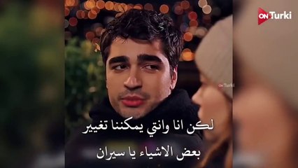 مسلسل طائر الرفراف الحلقة 59 الاعلان 1 الرسمي مترجم HD