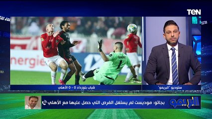 موقف الأهلي من رحيل موديست.. ملف الصفقات الصيفية في الزمالك| البريمو