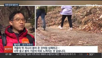 오후부터 전국에 비…제주·남해안 100㎜ 이상 폭우