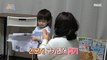 [KIDS] Custom solution for kids who don't want to sleep!, 꾸러기 식사교실 240218