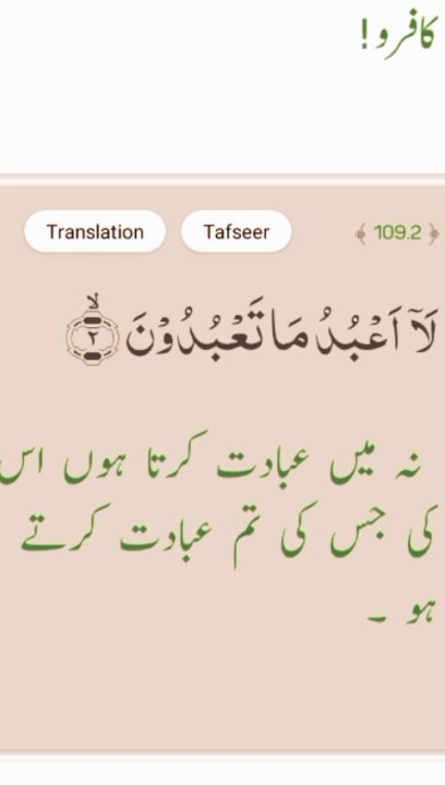 Sura All kafferoon