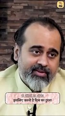 समझदारी का धोखा || आचार्य प्रशांत