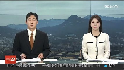 '탁구게이트'에 아르헨서 "메시-알바레스 싸운 격"