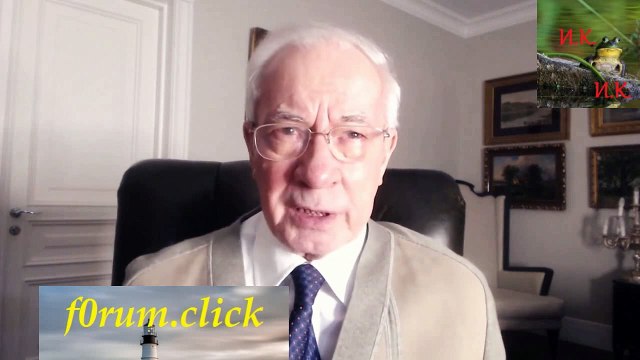 Николай Азаров. Кучма.Форма правления. Создание партии Регионов