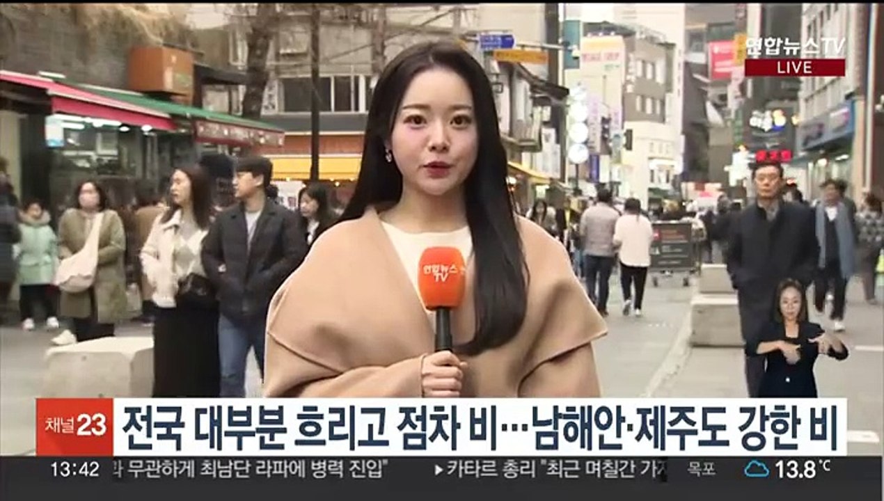 [날씨] 전국 강풍 동반 비…남해안·제주 100㎜ 이상 폭우