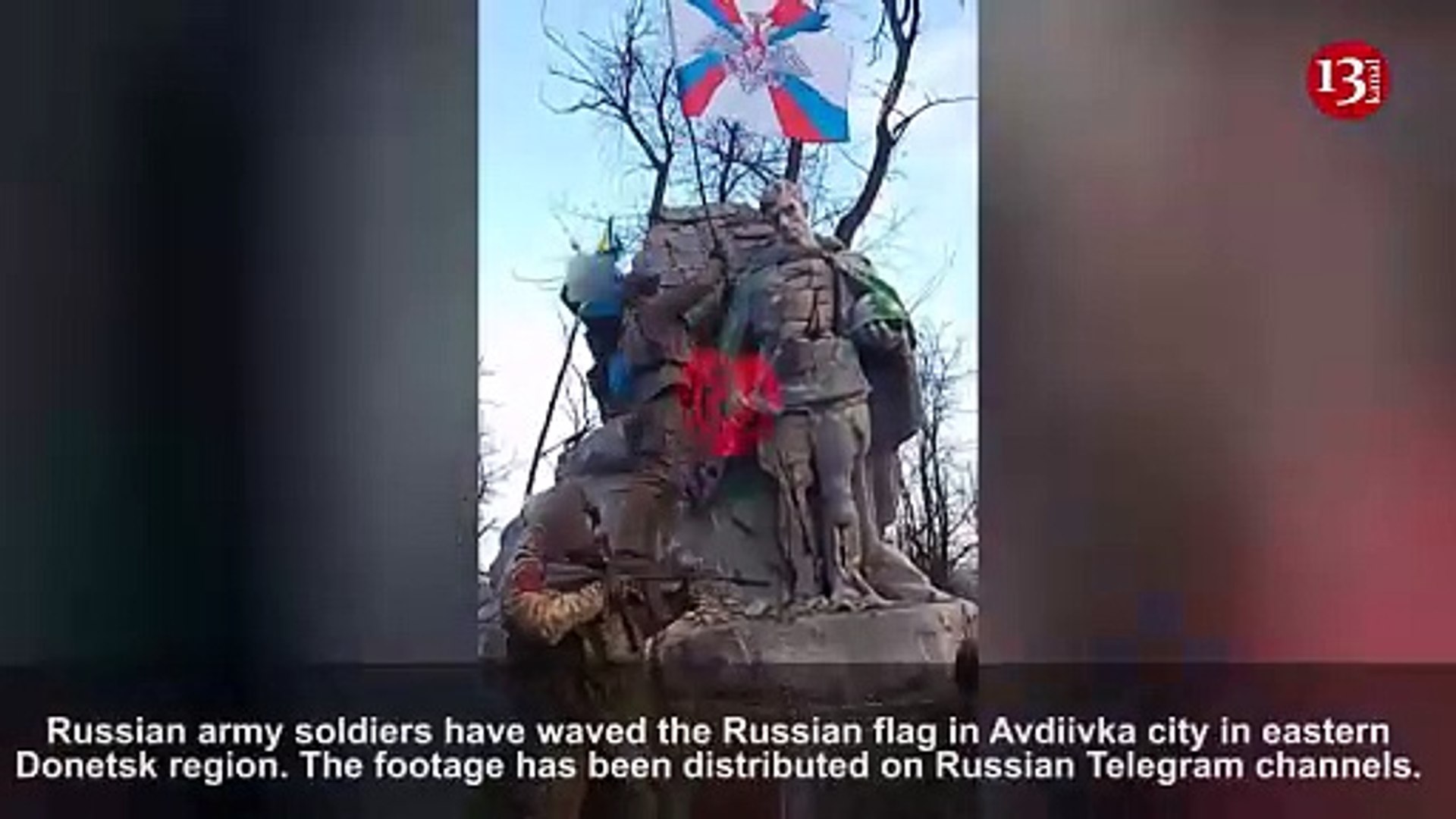 ⁣Russian soldiers waved Russian flag in Avdiivka city